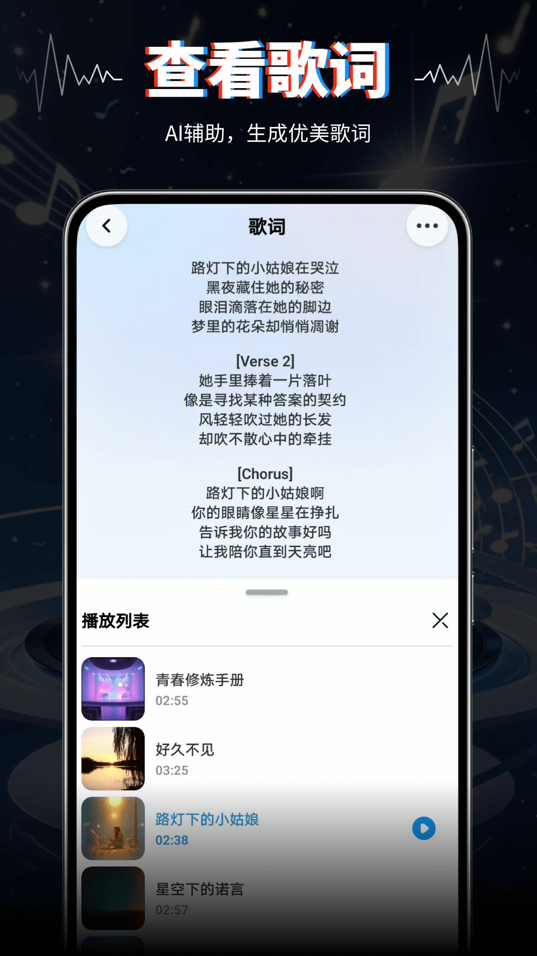 精彩截图-AIVA2026官方新版