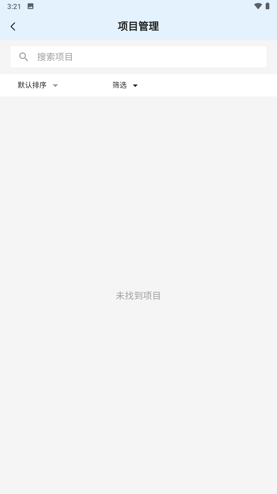 精彩截图-三江服务2026官方新版