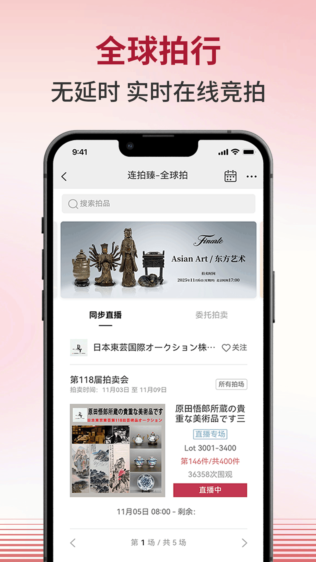 精彩截图-连拍臻2026官方新版