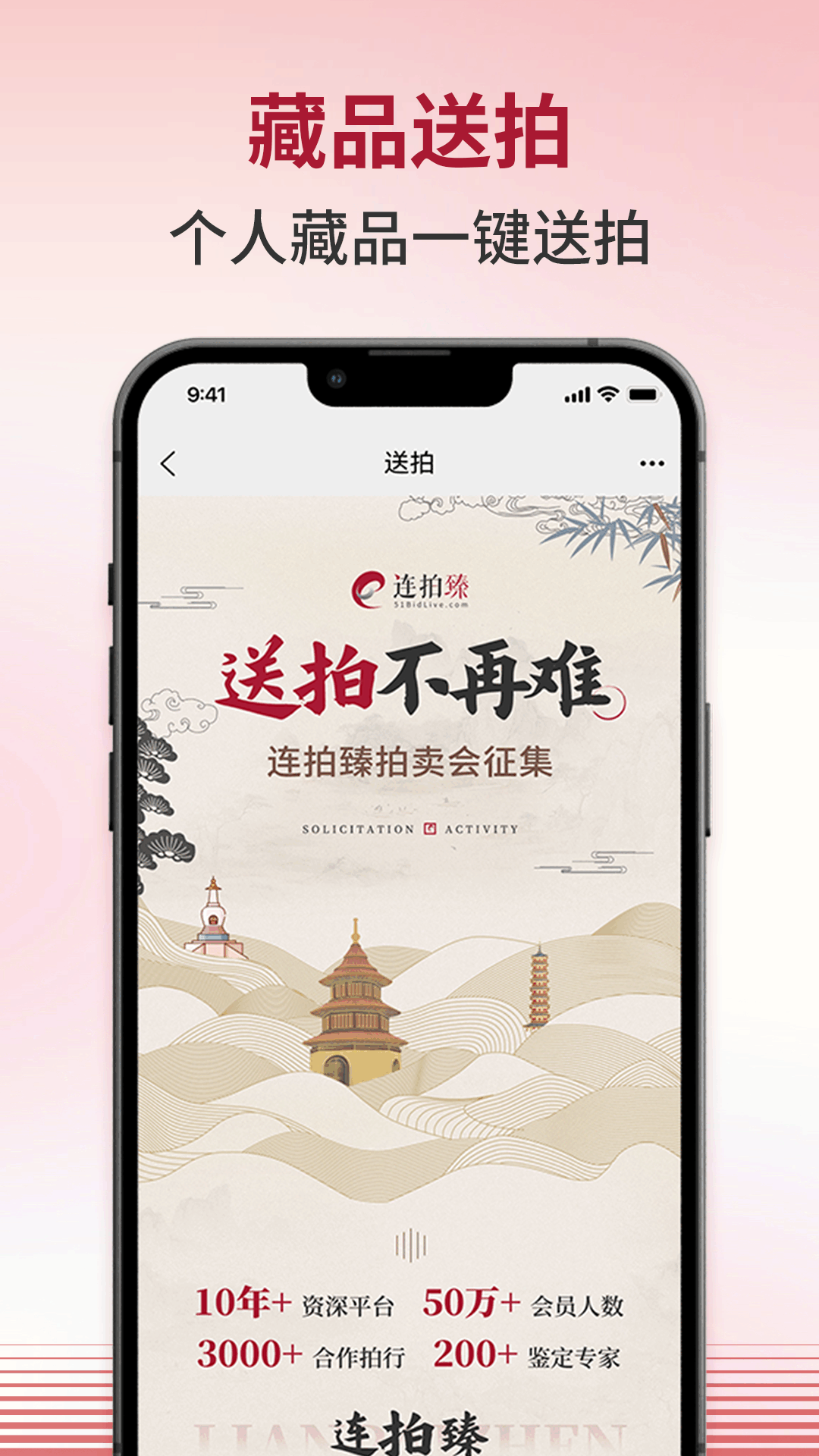 精彩截图-连拍臻2026官方新版