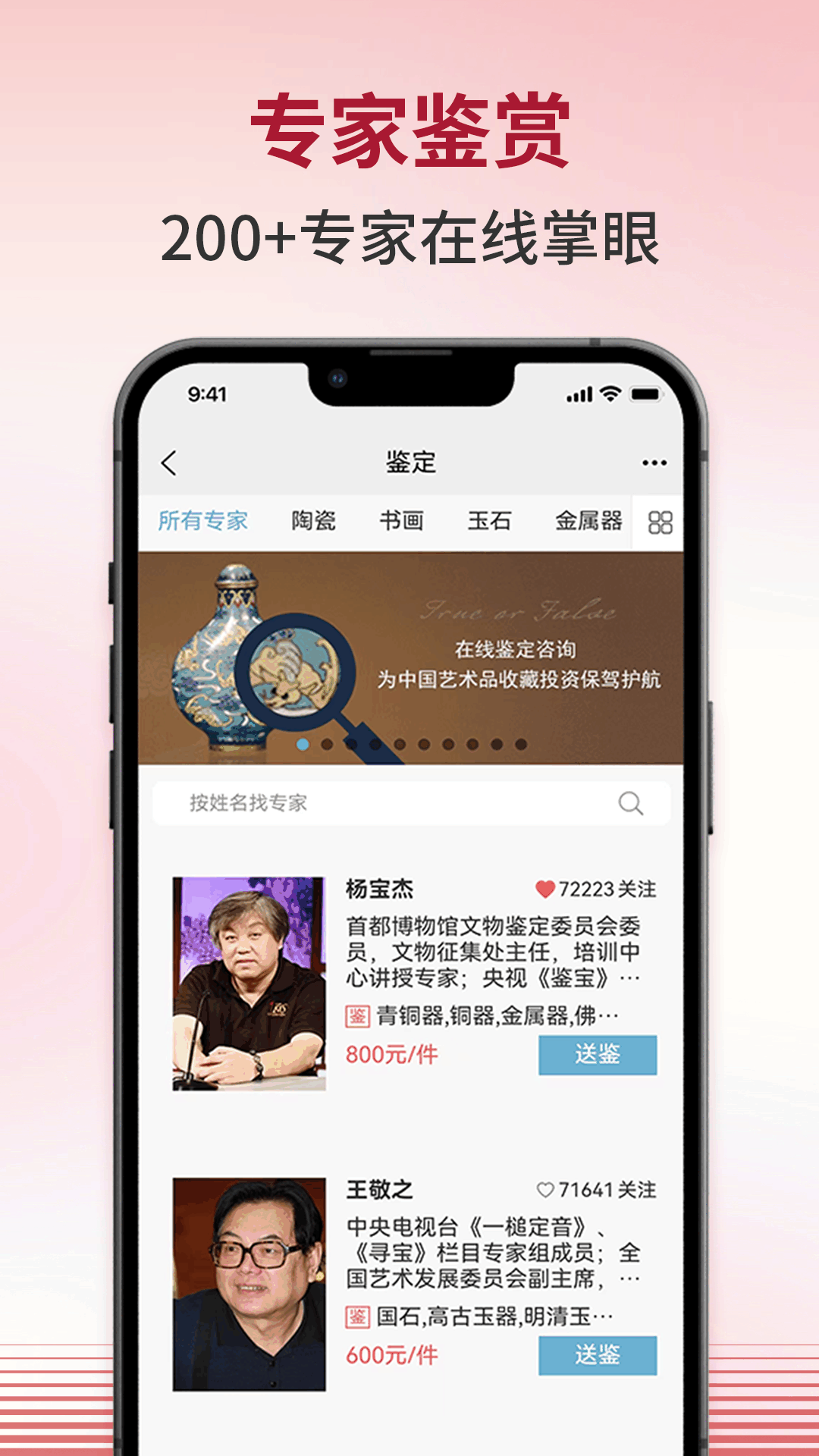 精彩截图-连拍臻2026官方新版