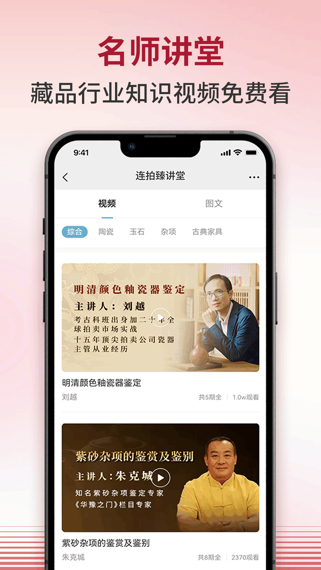 精彩截图-连拍臻2026官方新版