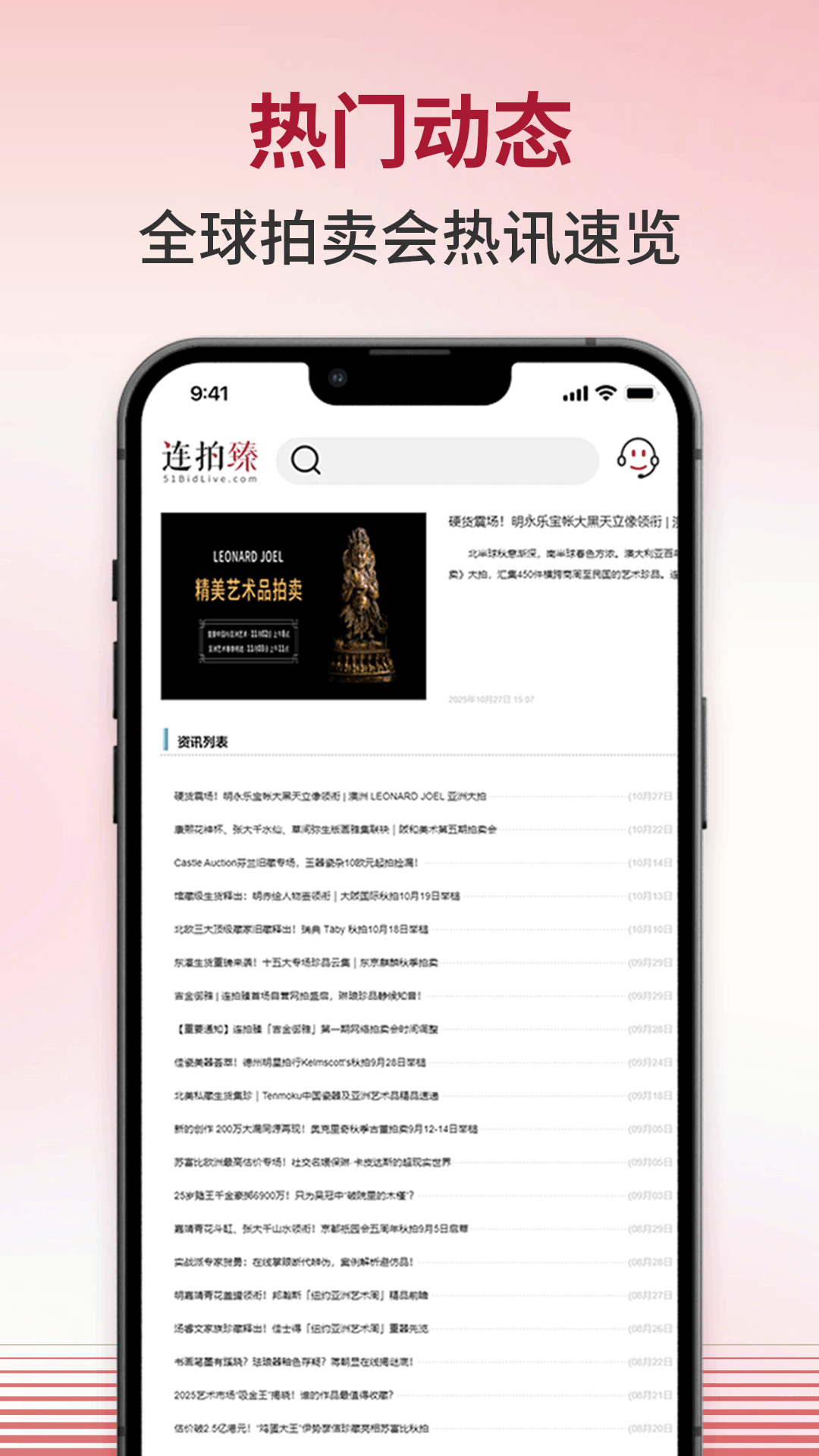 精彩截图-连拍臻2026官方新版