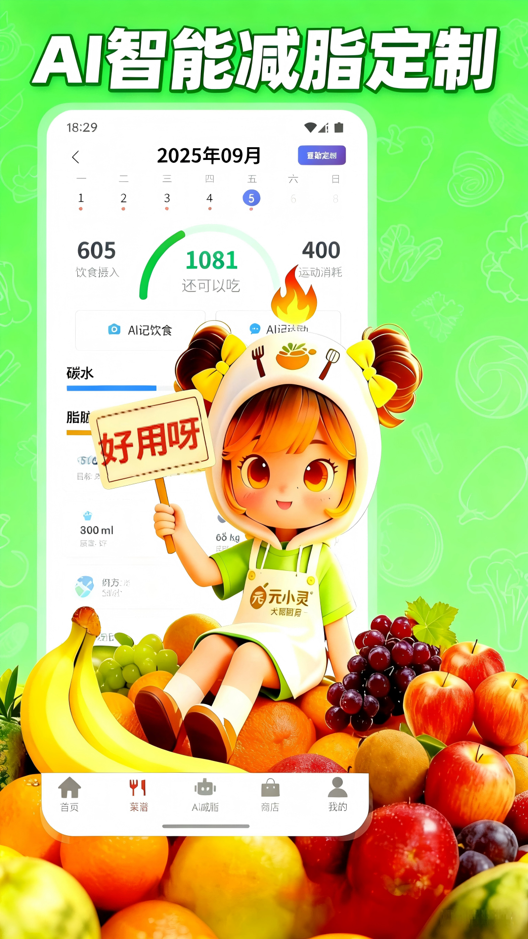 精彩截图-元灵厨坊2026官方新版