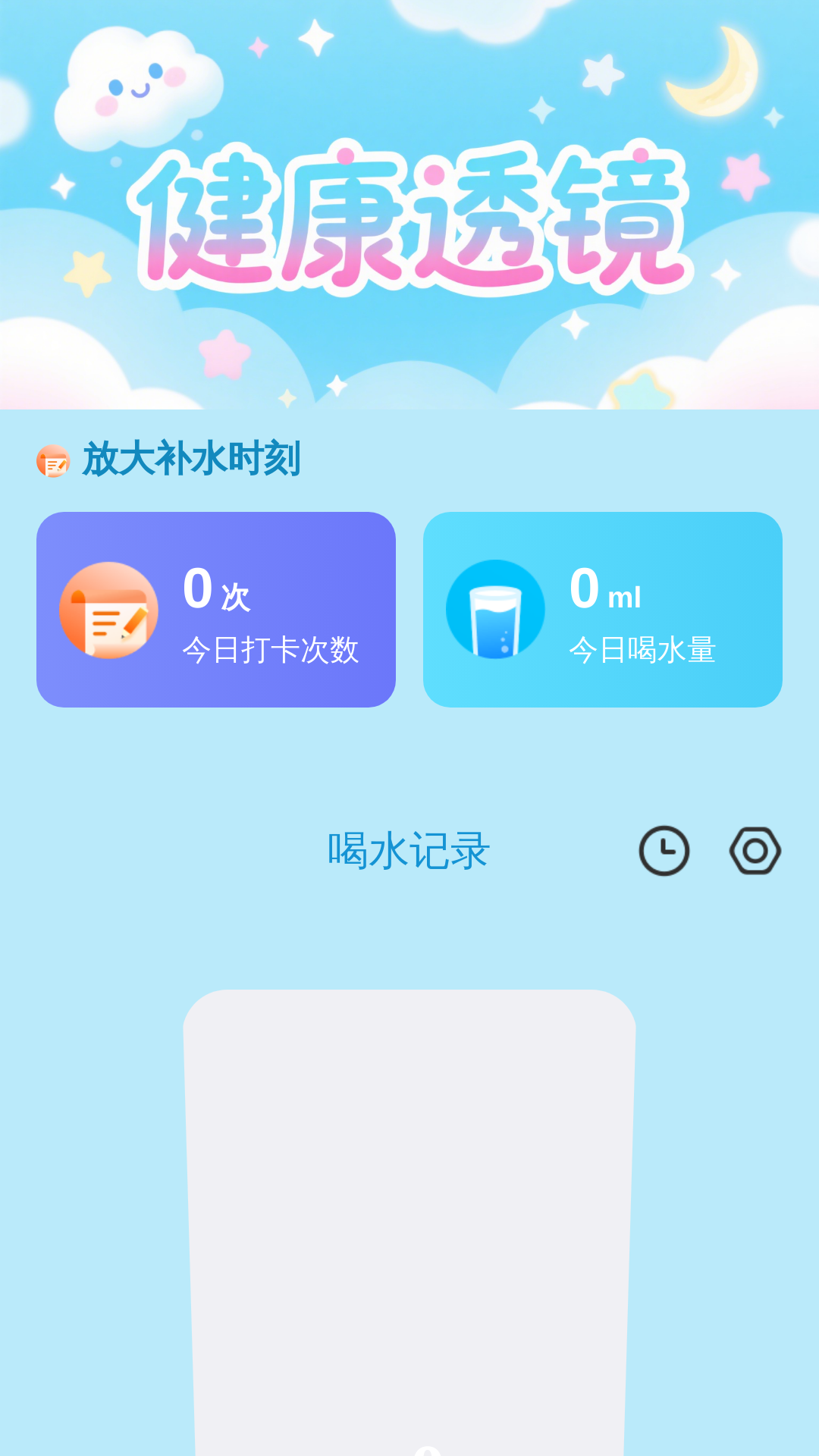 精彩截图-更清楚放大助手2026官方新版