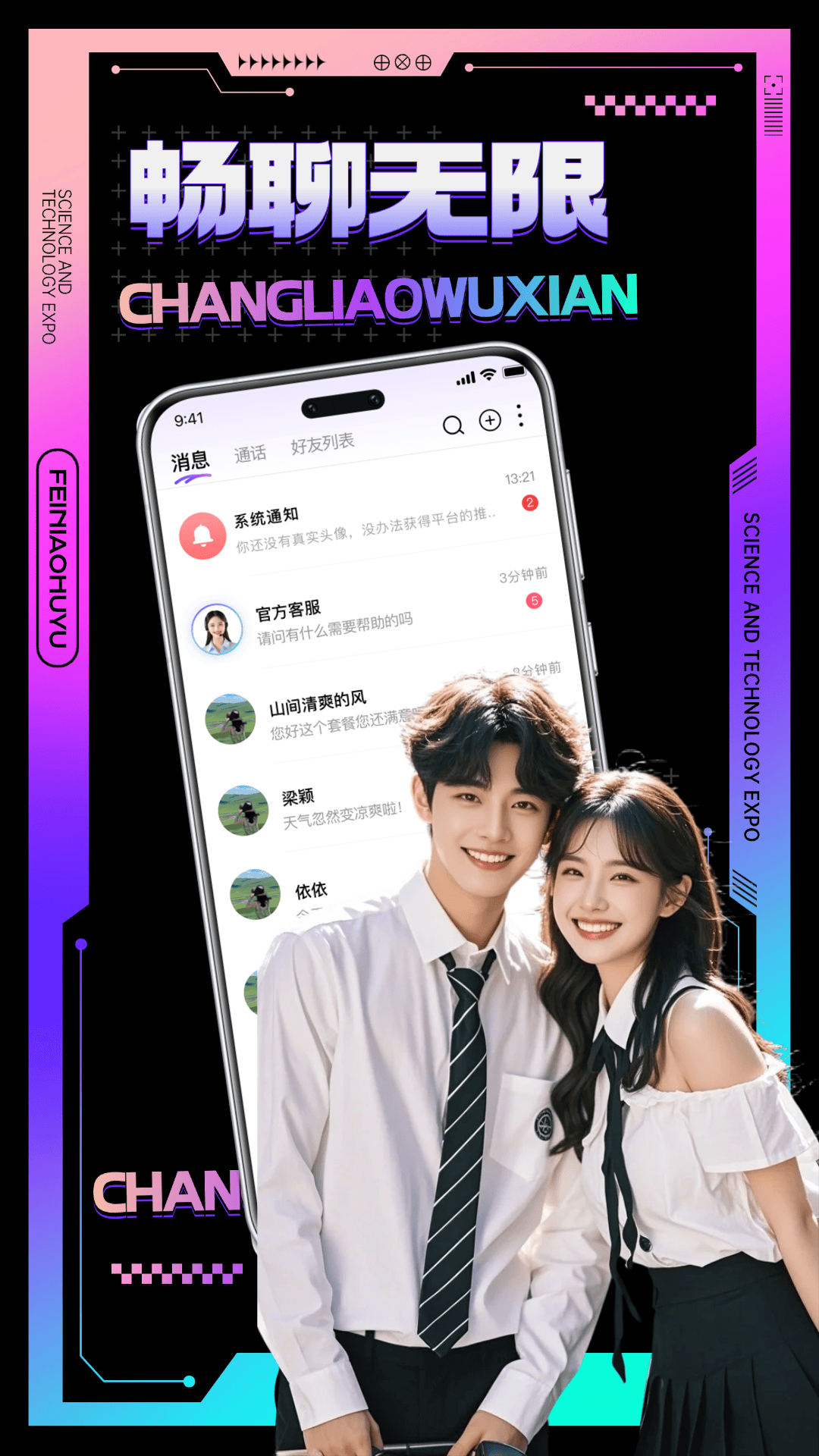 精彩截图-飞鸟互娱2026官方新版
