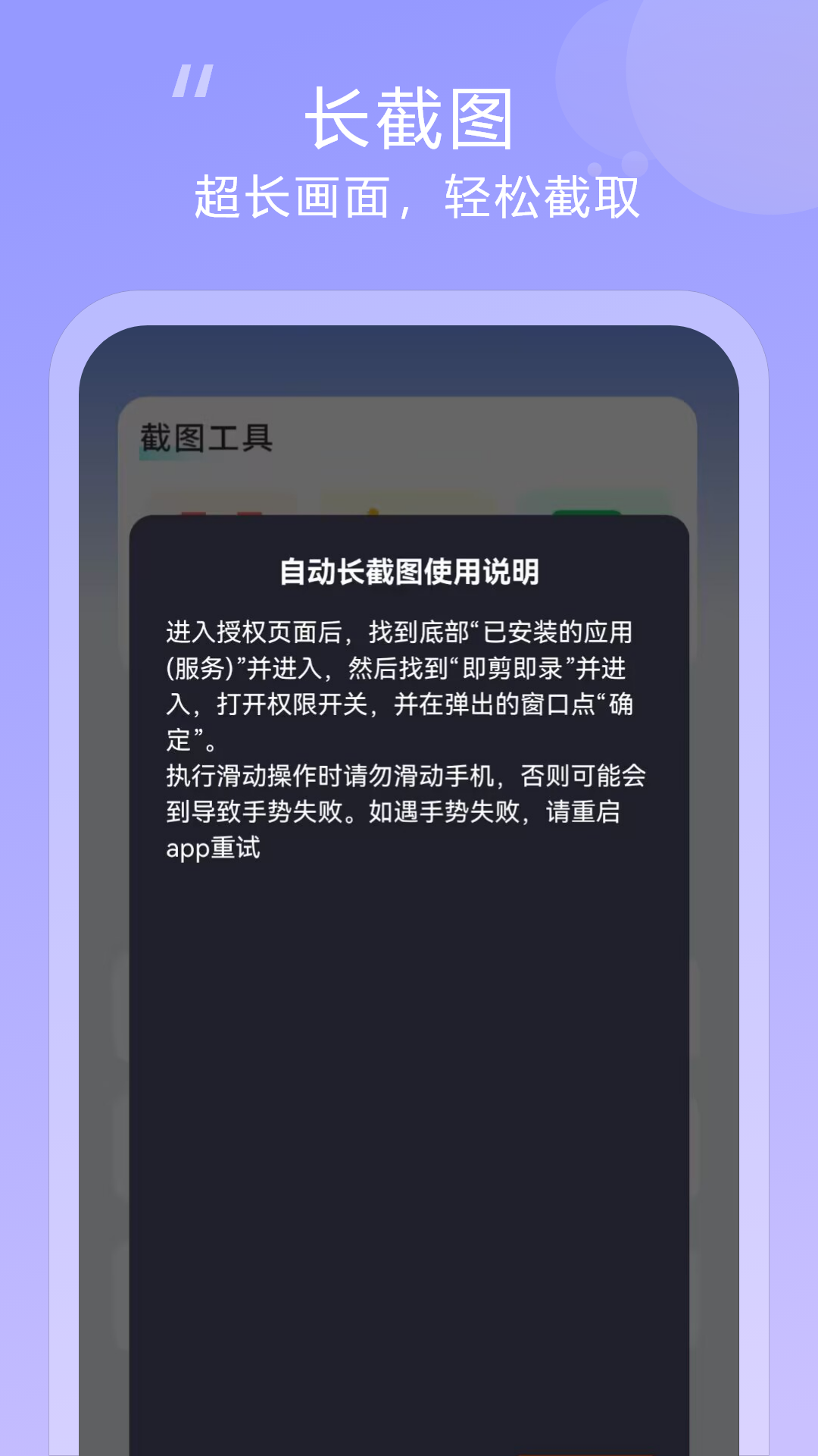 精彩截图-高清录屏王2025官方新版
