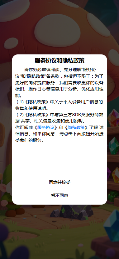 精彩截图-成言工坊2026官方新版