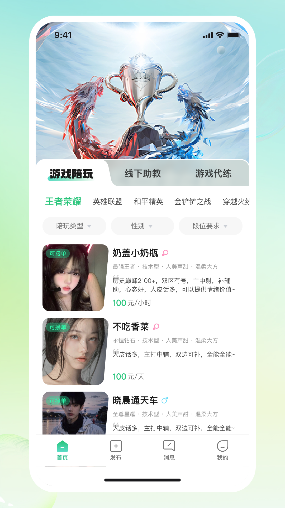 精彩截图-小游嗒嗒2025官方新版