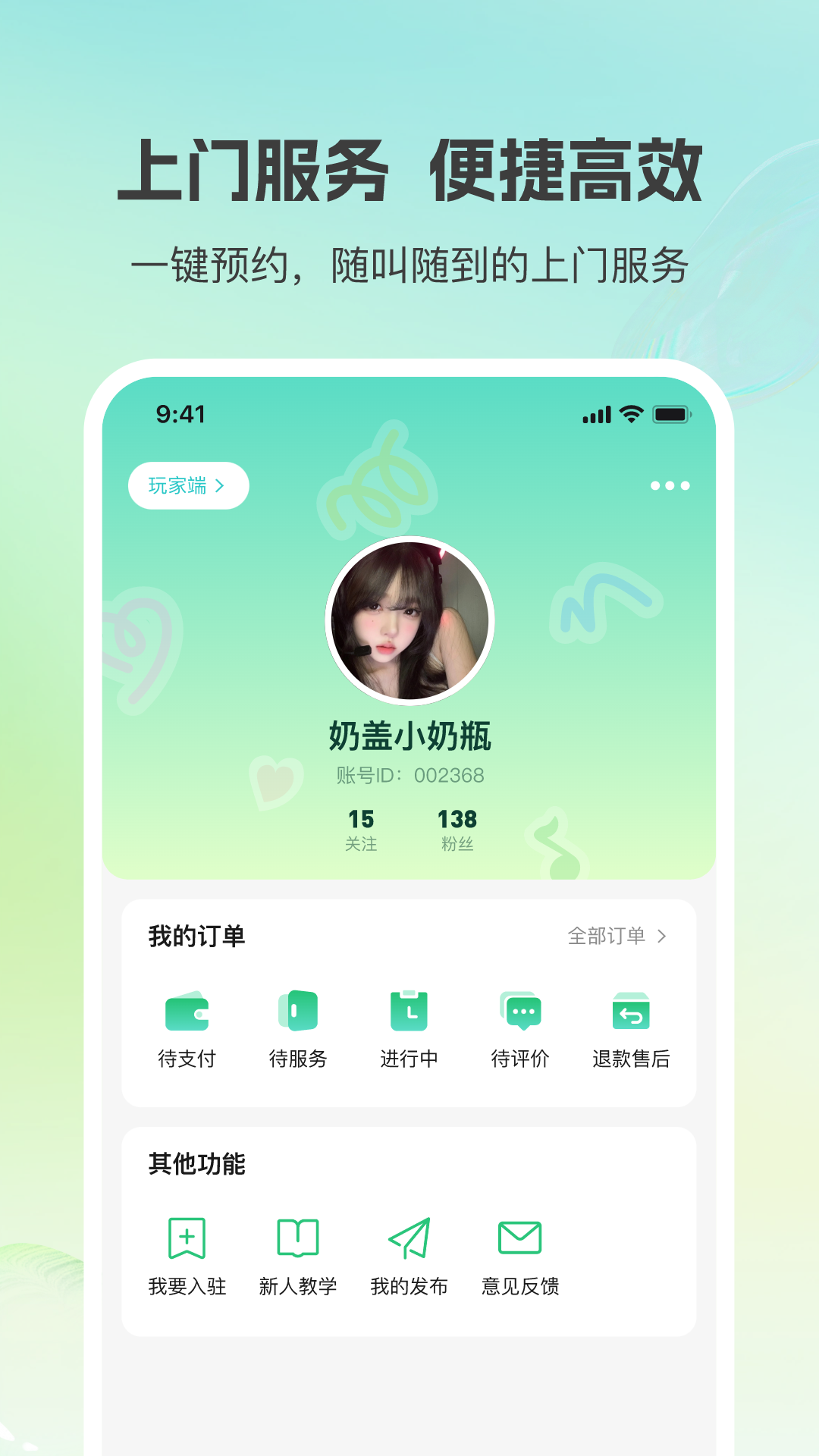 精彩截图-小游嗒嗒2025官方新版