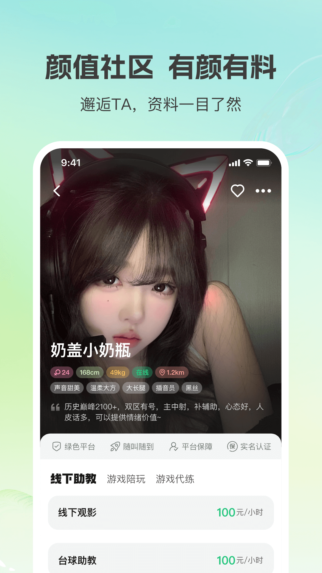 精彩截图-小游嗒嗒2025官方新版