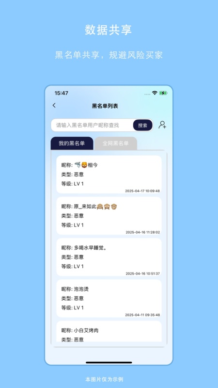 精彩截图-迅拣2026官方新版