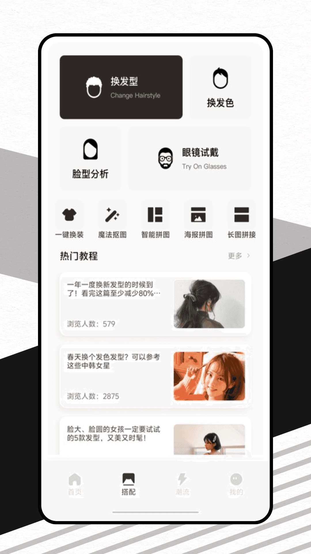 精彩截图-千山集2025官方新版