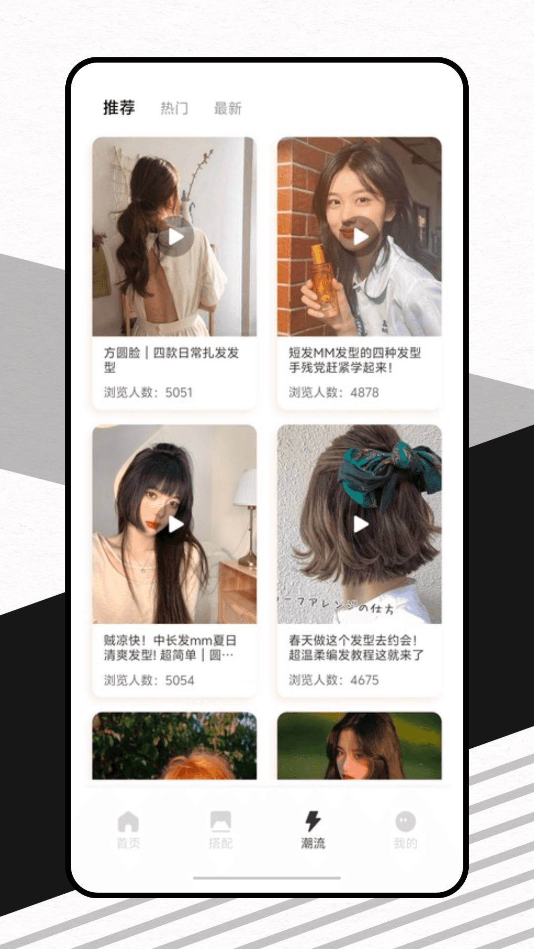 精彩截图-千山集2025官方新版