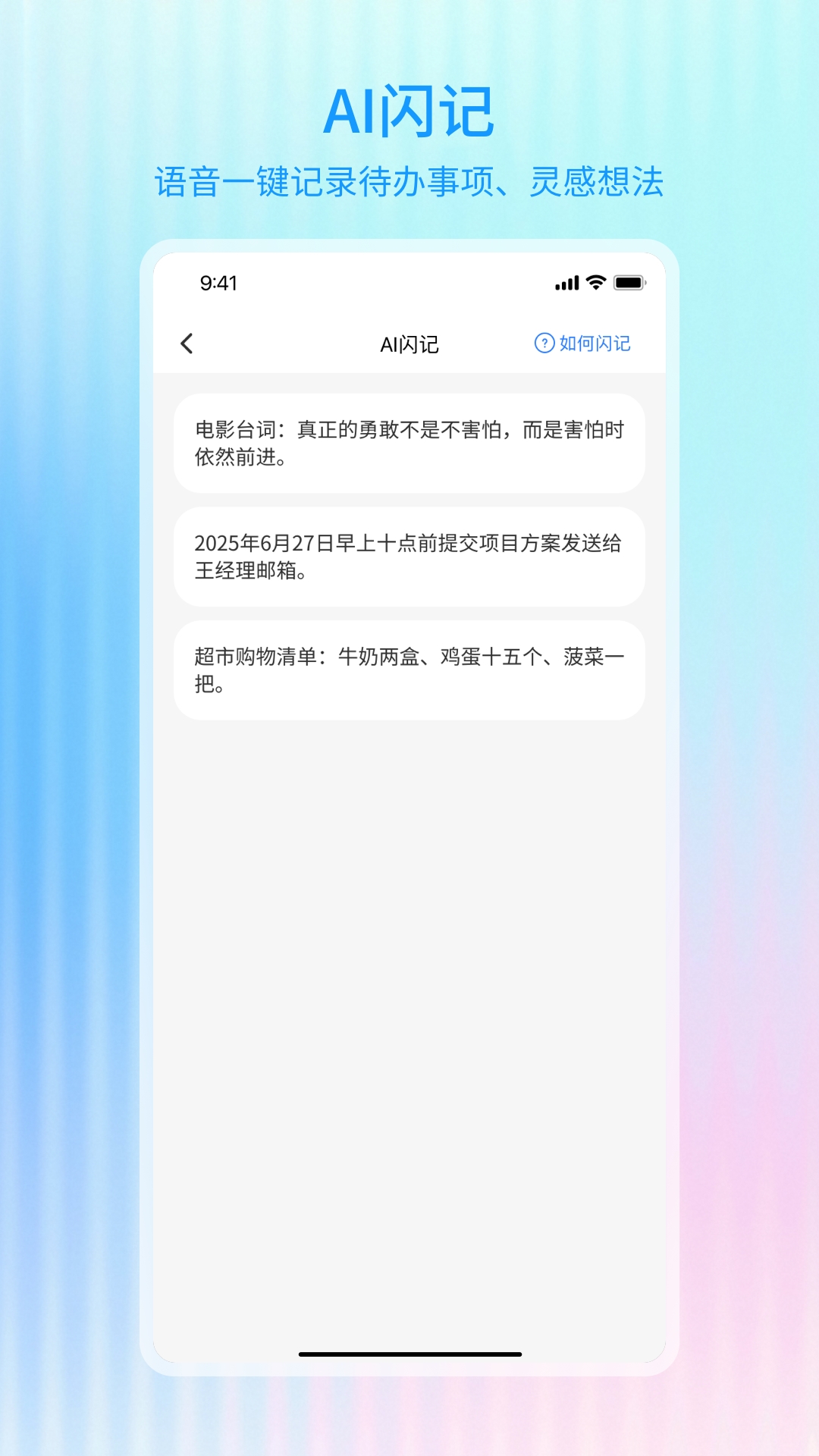 精彩截图-Hi Glasses2026官方新版