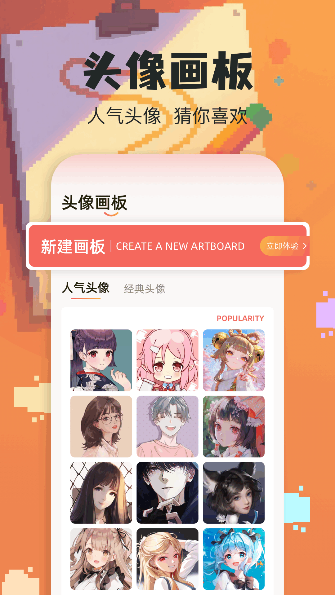 精彩截图-wigglepaint2026官方新版