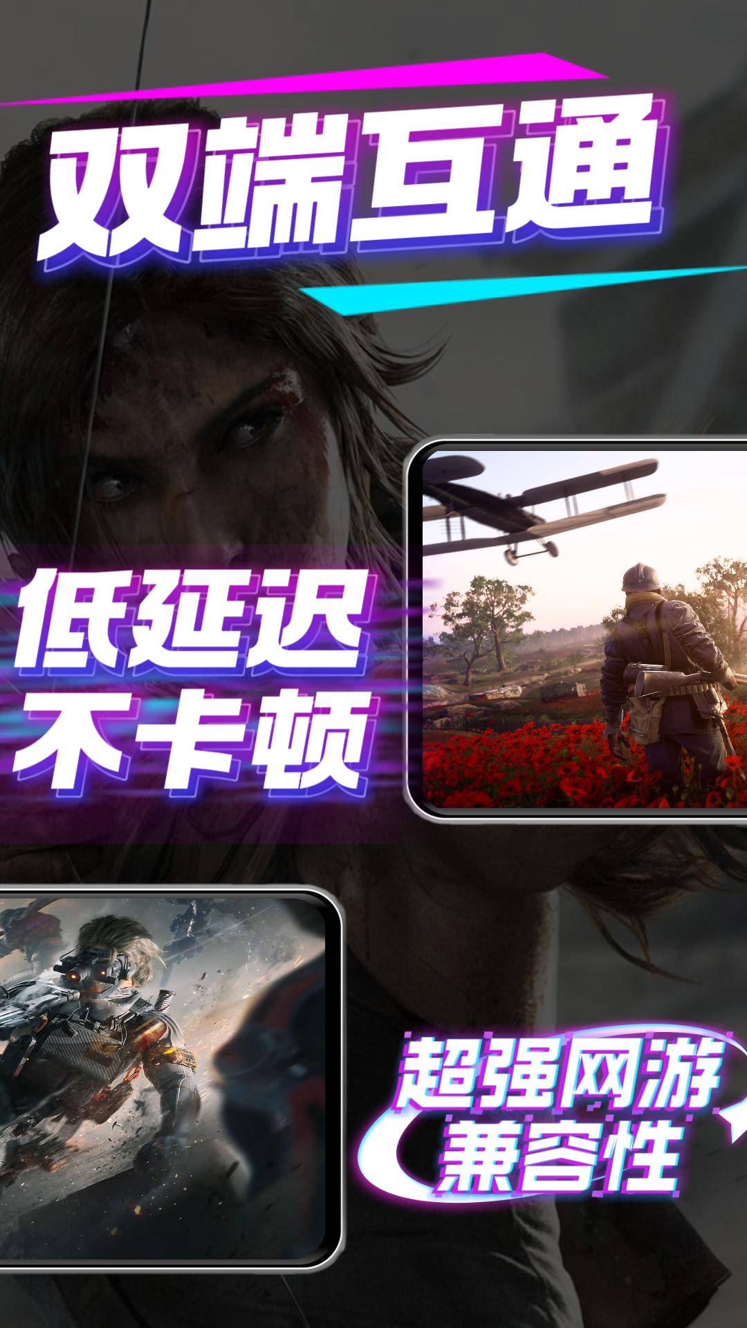 精彩截图-弧星云电脑2026官方新版