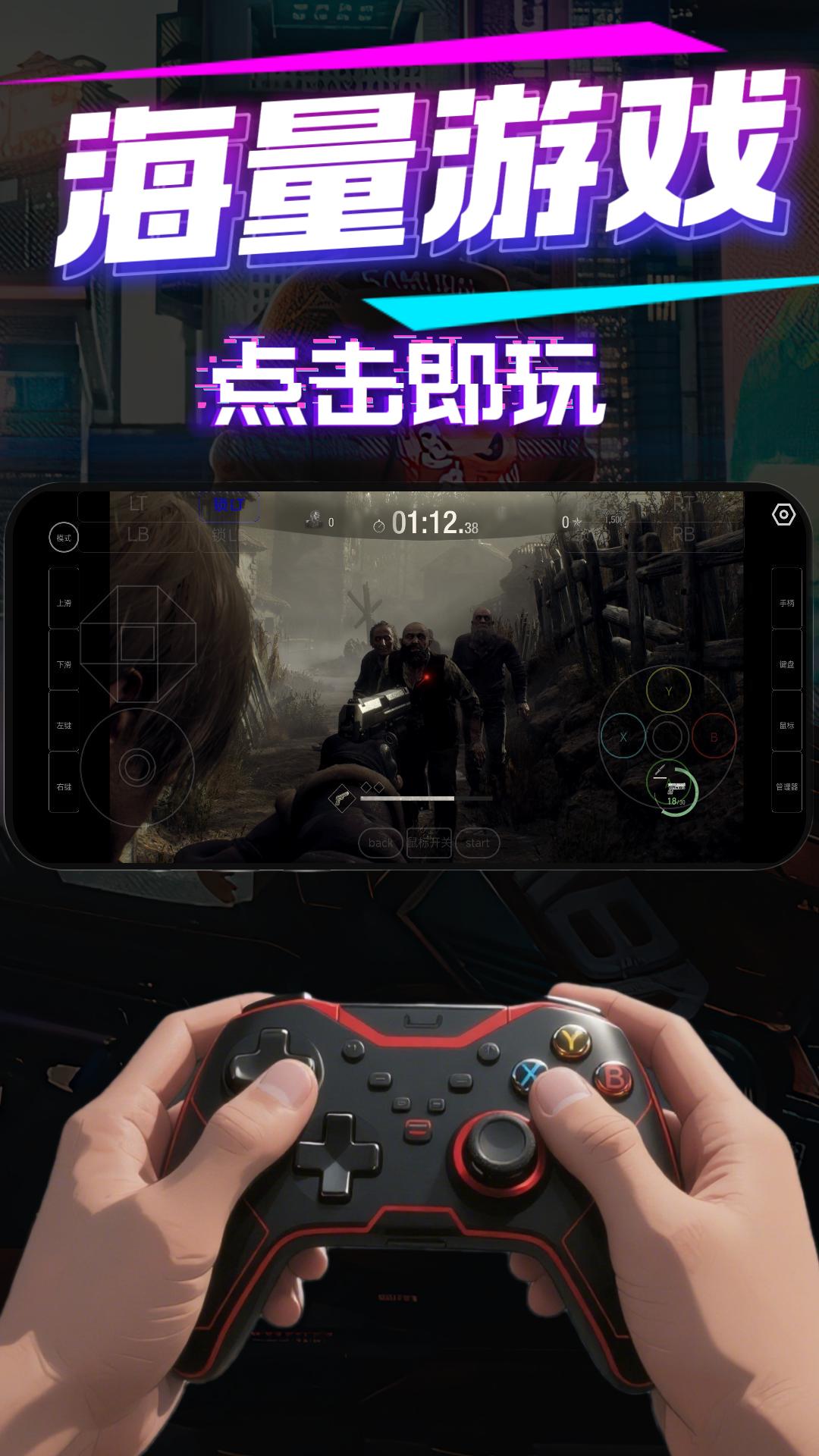 精彩截图-弧星云电脑2026官方新版