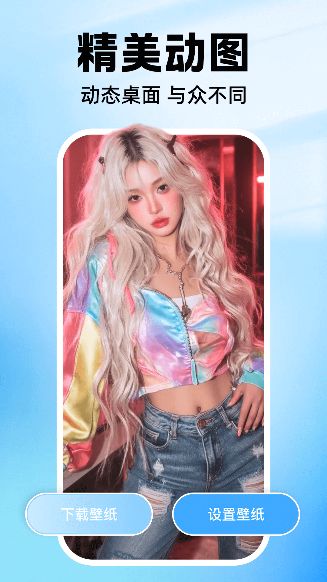 精彩截图-免费桌面小组件2026官方新版