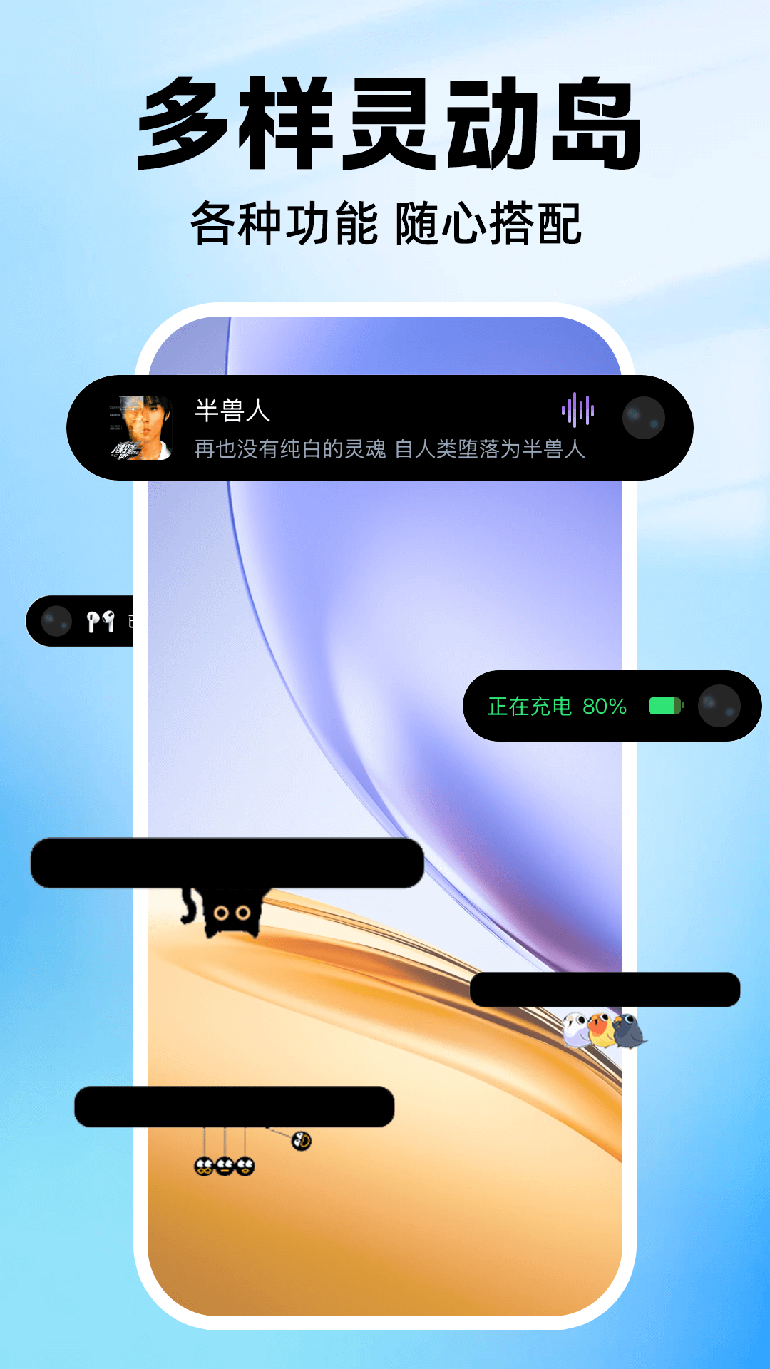 精彩截图-免费桌面小组件2025官方新版
