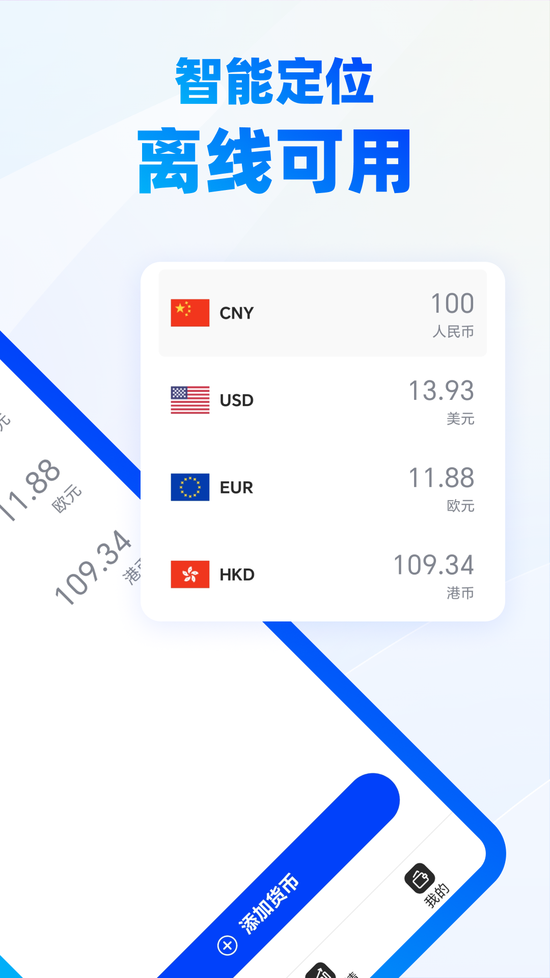 精彩截图-群峰看看2026官方新版