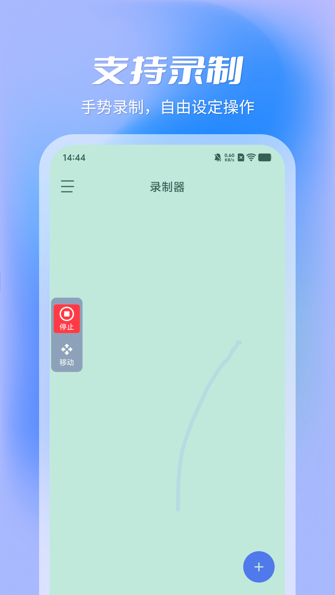 精彩截图-Z点点2026官方新版
