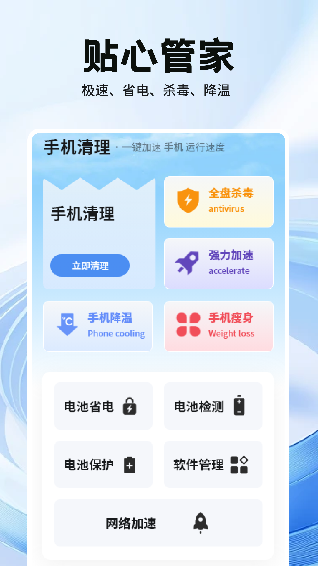 精彩截图-小盒码2025官方新版