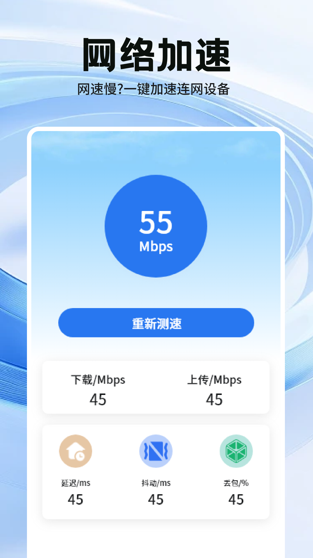 精彩截图-小盒码2025官方新版