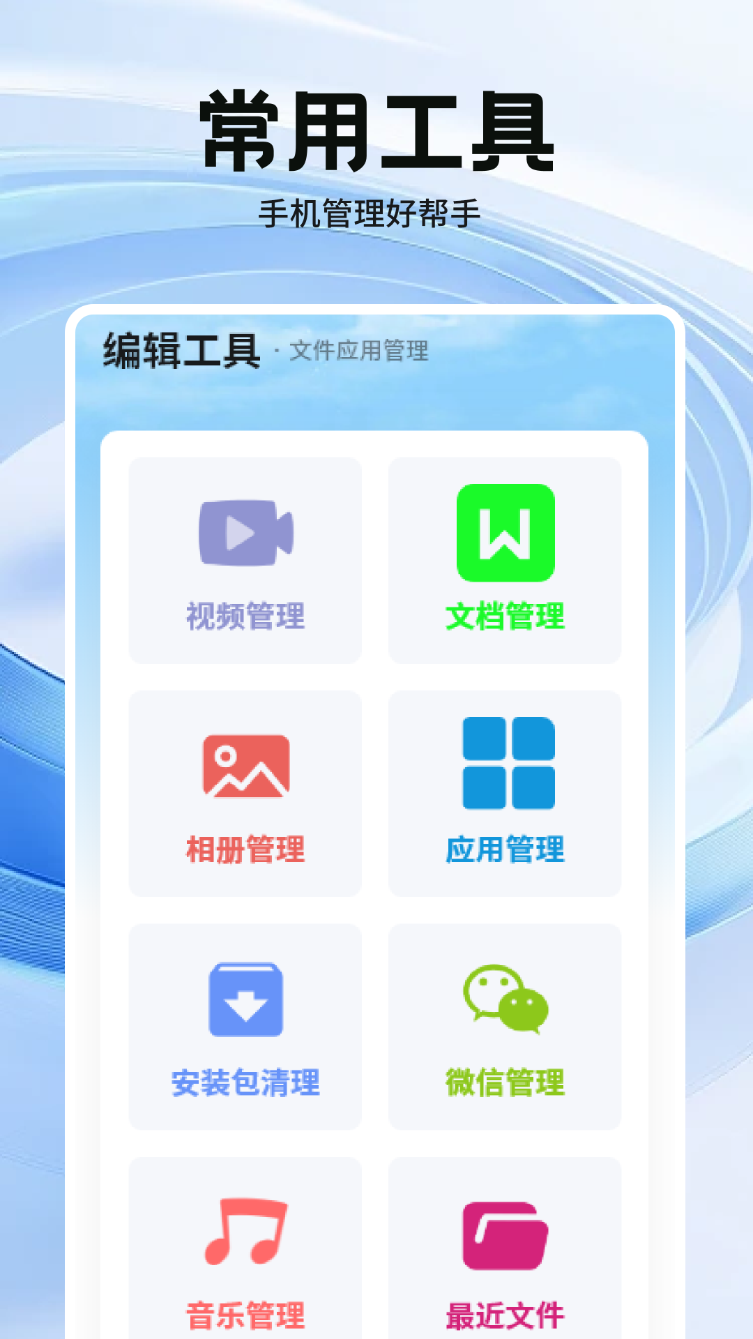 精彩截图-小盒码2025官方新版