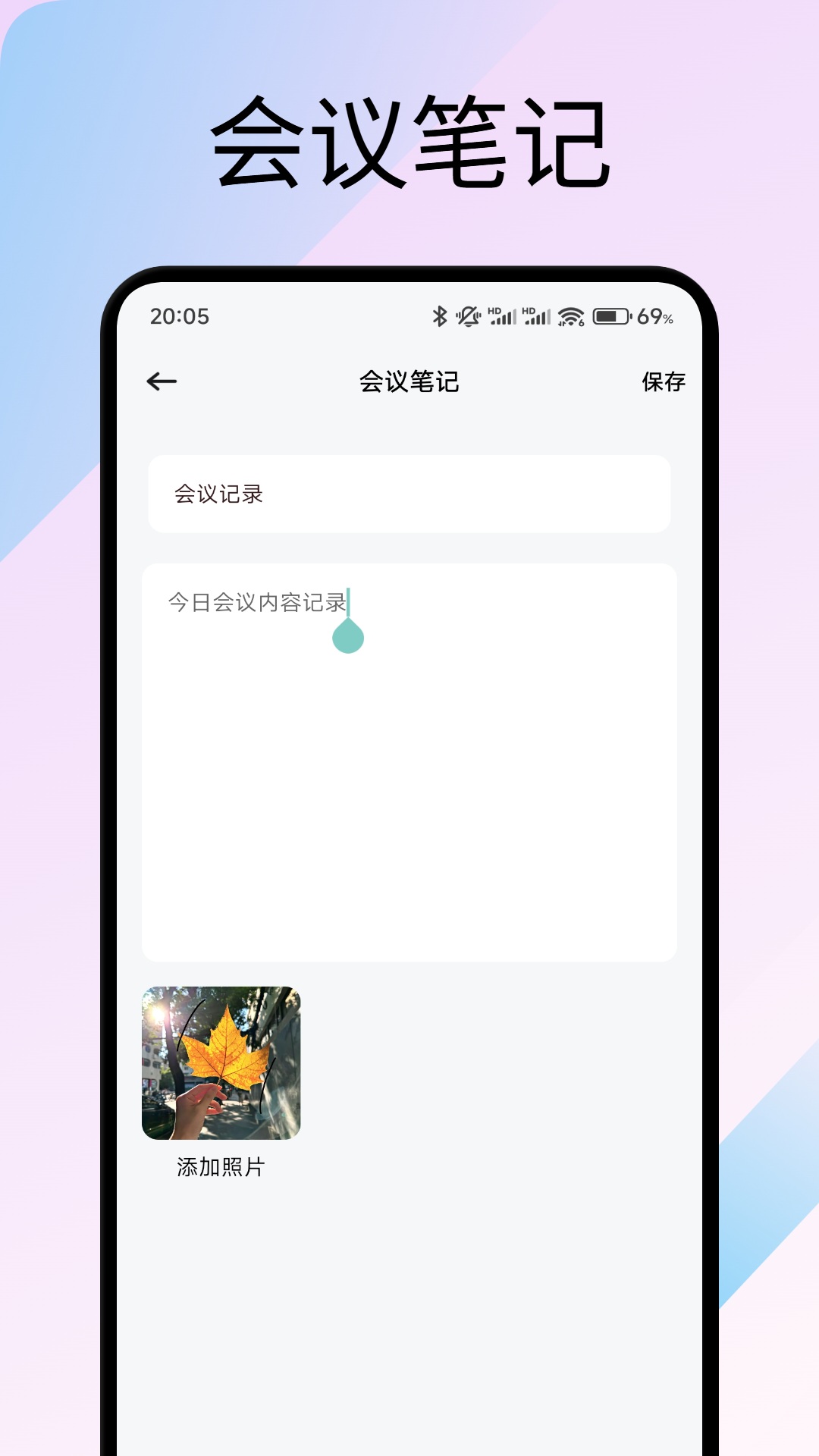 精彩截图-丝瓜聊天助手2026官方新版