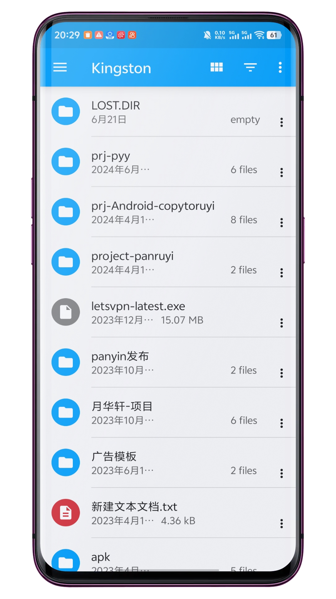 精彩截图-USB文件管理器2026官方新版