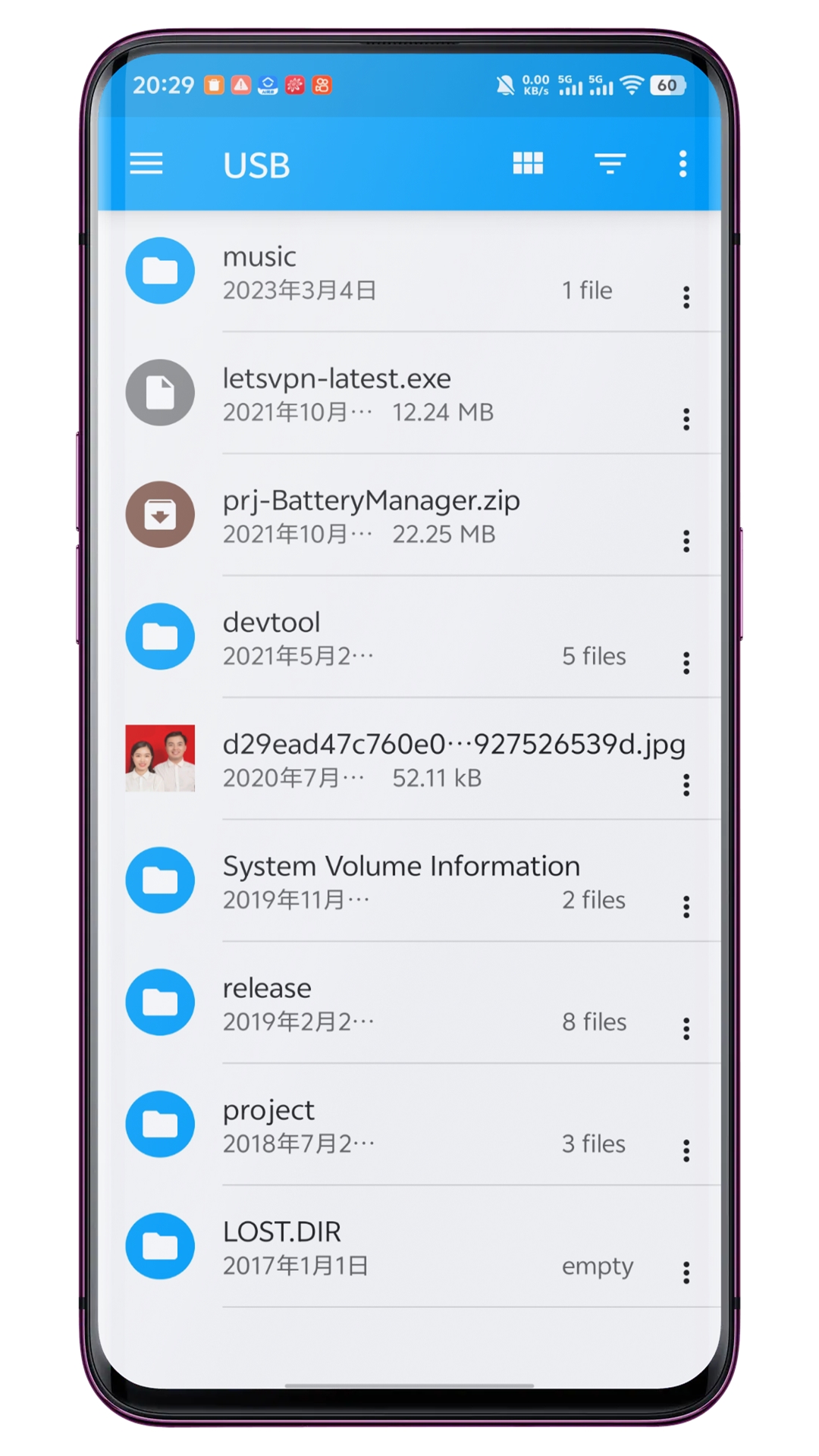 精彩截图-USB文件管理器2026官方新版