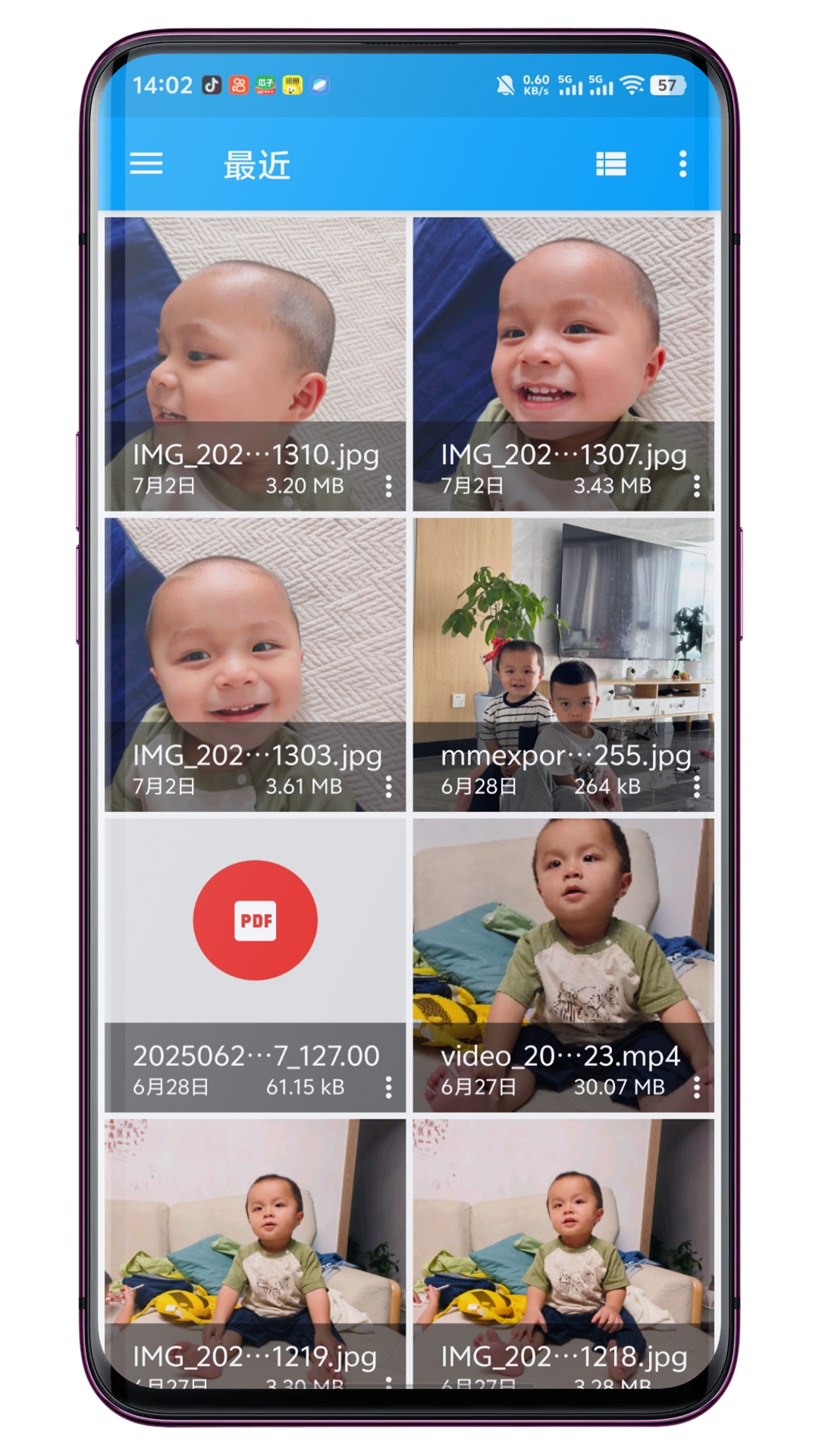 精彩截图-USB文件管理器2026官方新版