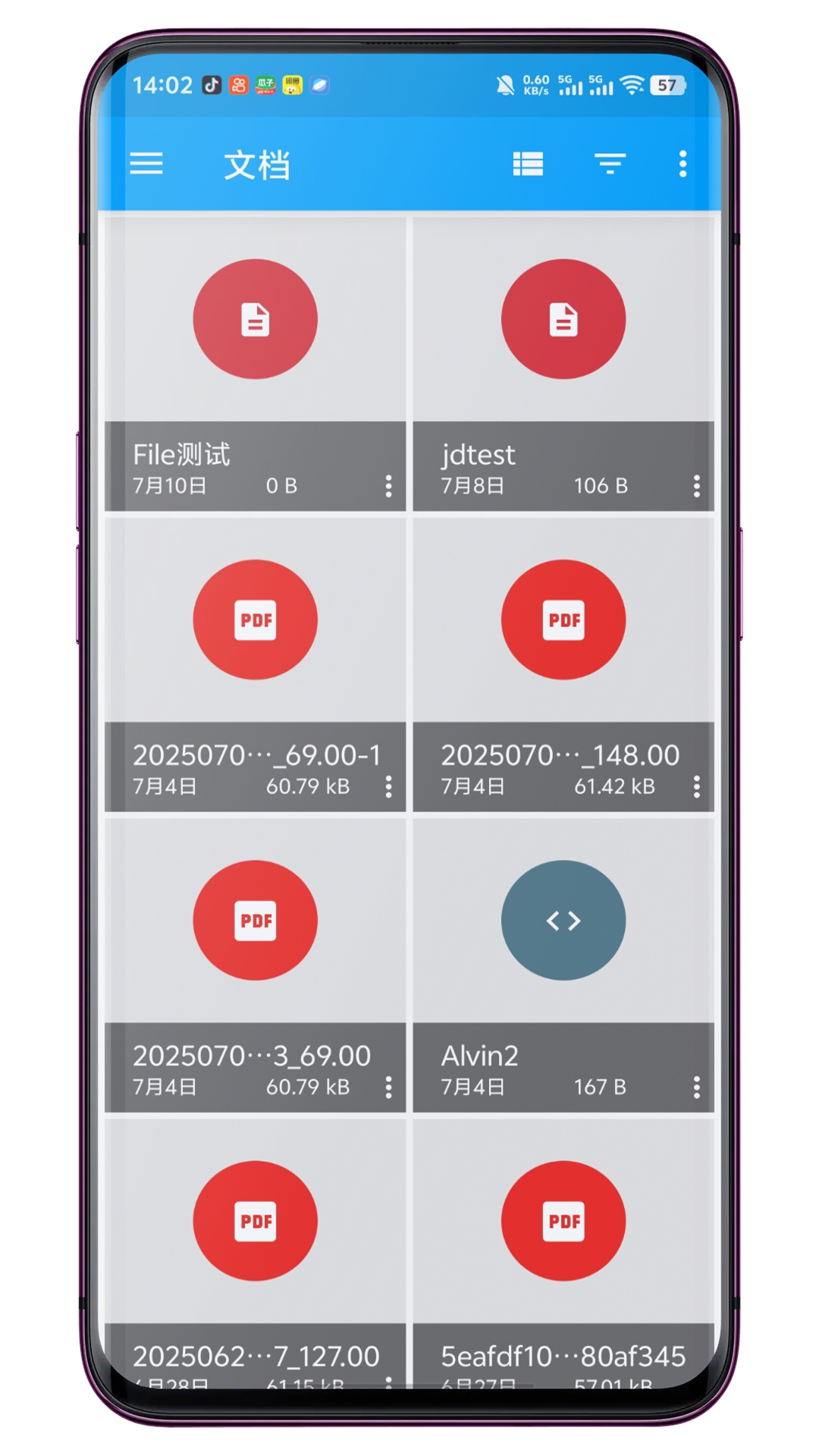 精彩截图-USB文件管理器2026官方新版