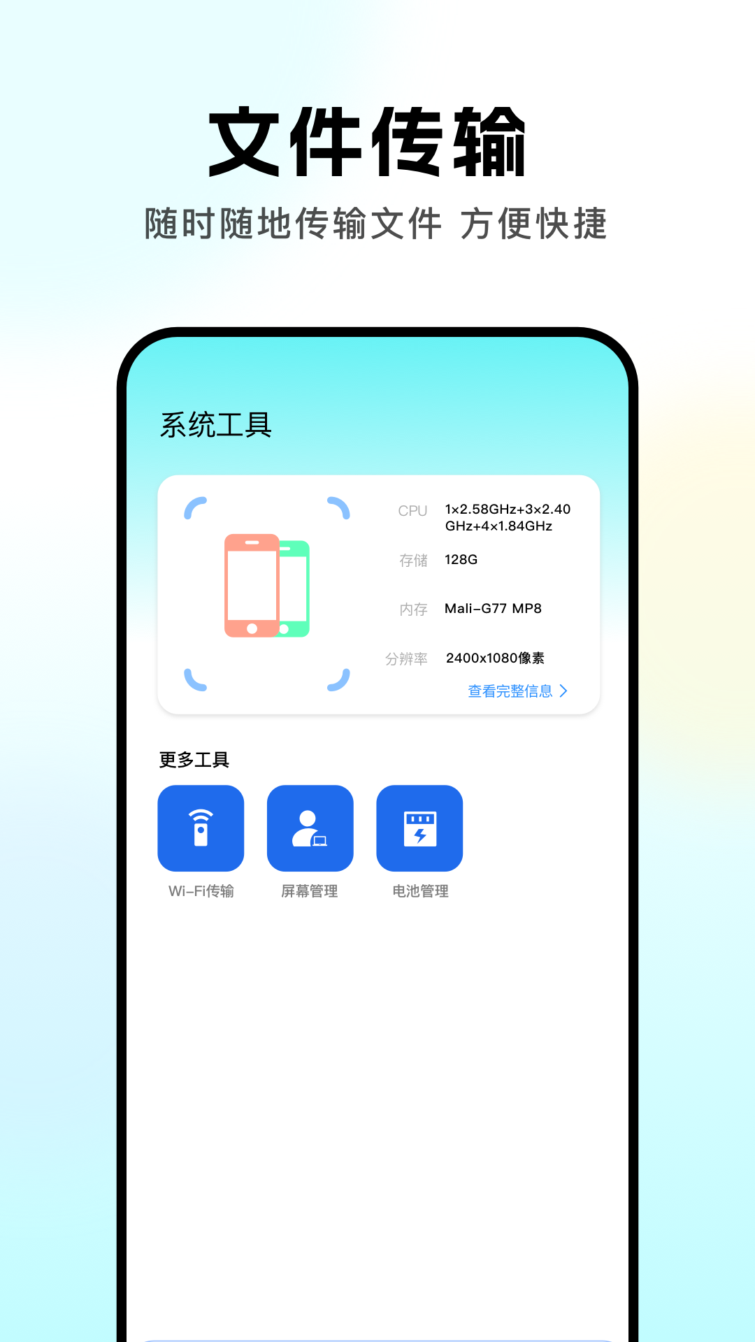 精彩截图-devch工具箱2026官方新版