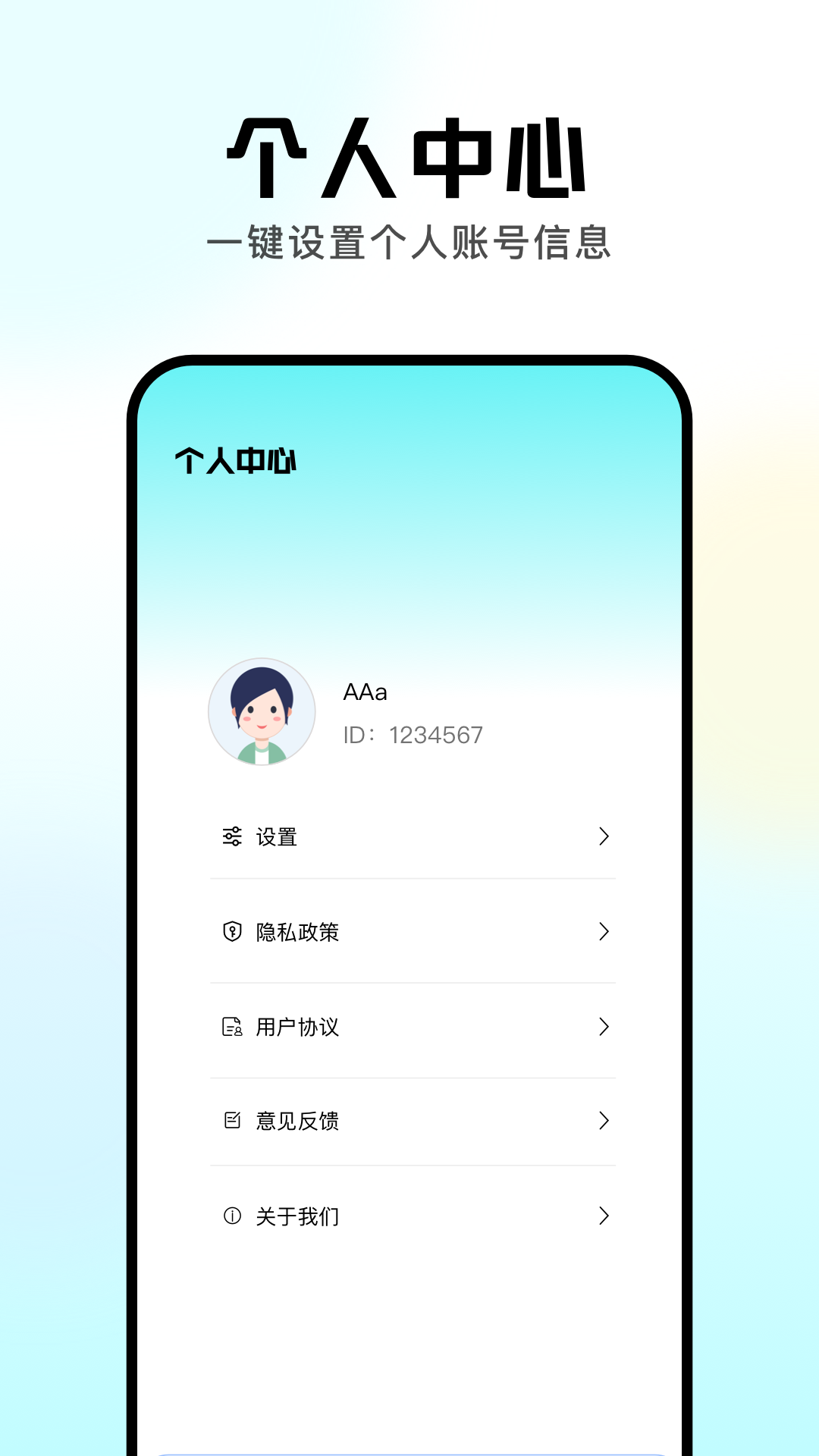 精彩截图-devch工具箱2025官方新版