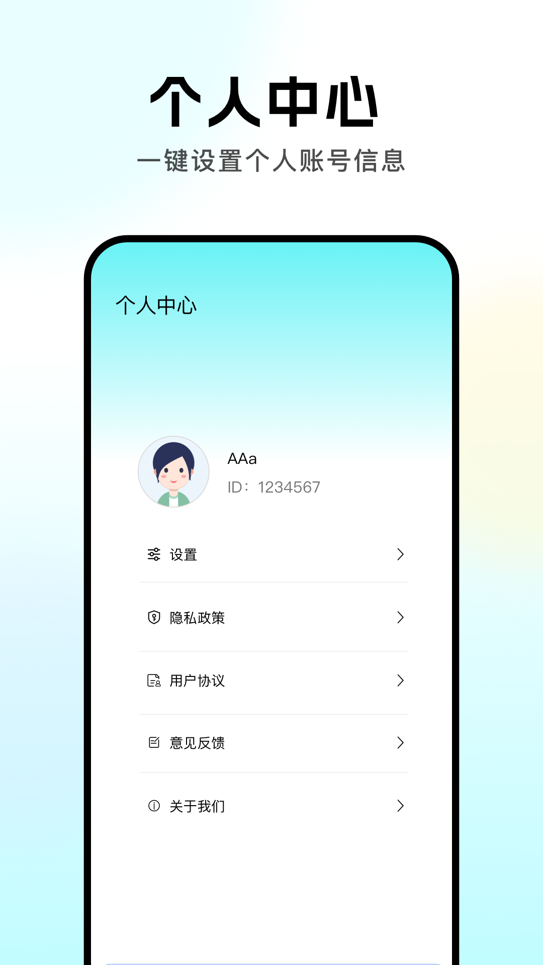 精彩截图-devch工具箱2026官方新版