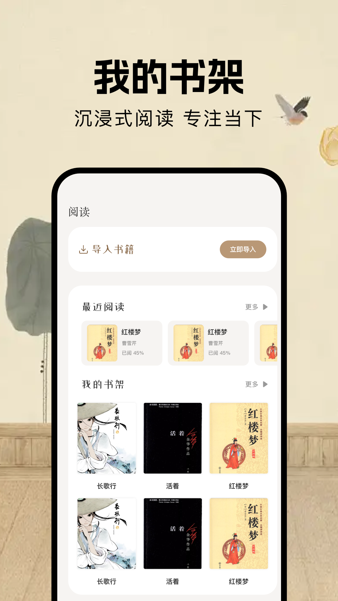 精彩截图-快阅2025官方新版