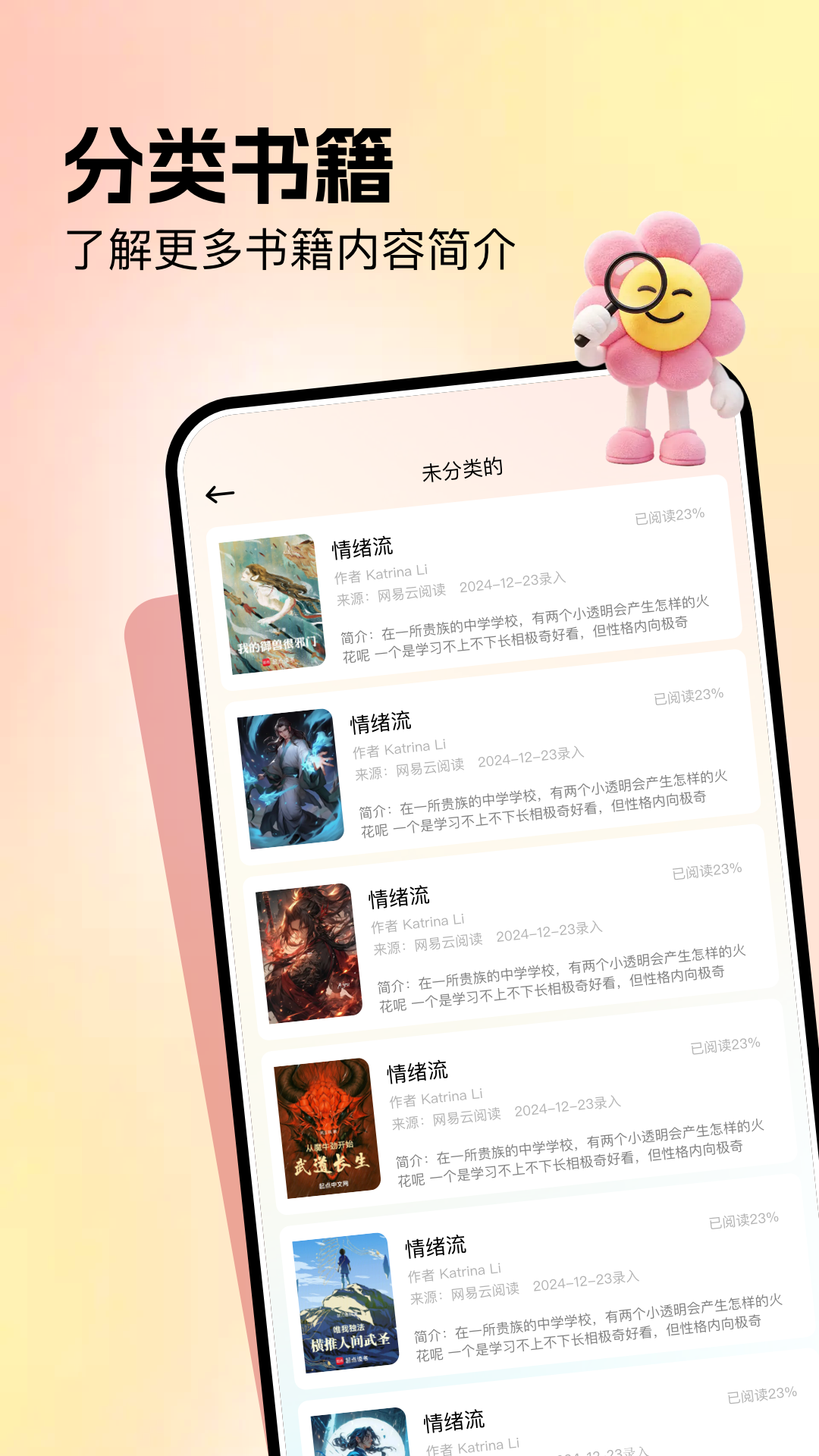 精彩截图-快阅2026官方新版