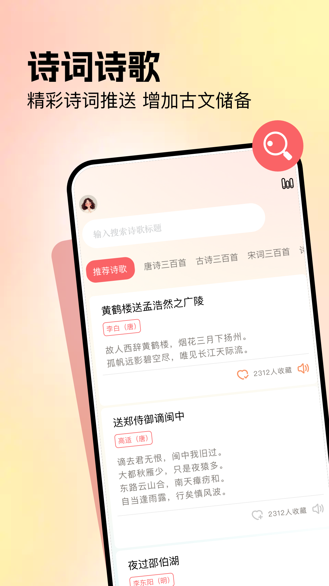 精彩截图-快阅2026官方新版