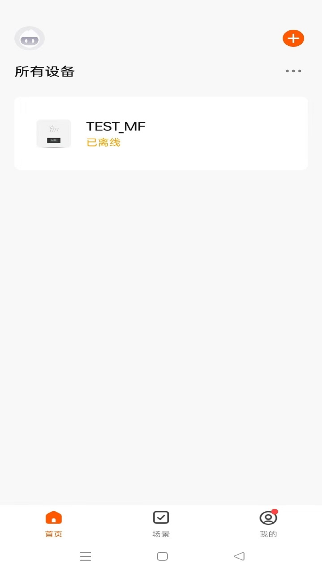 精彩截图-Cherryversion2026官方新版