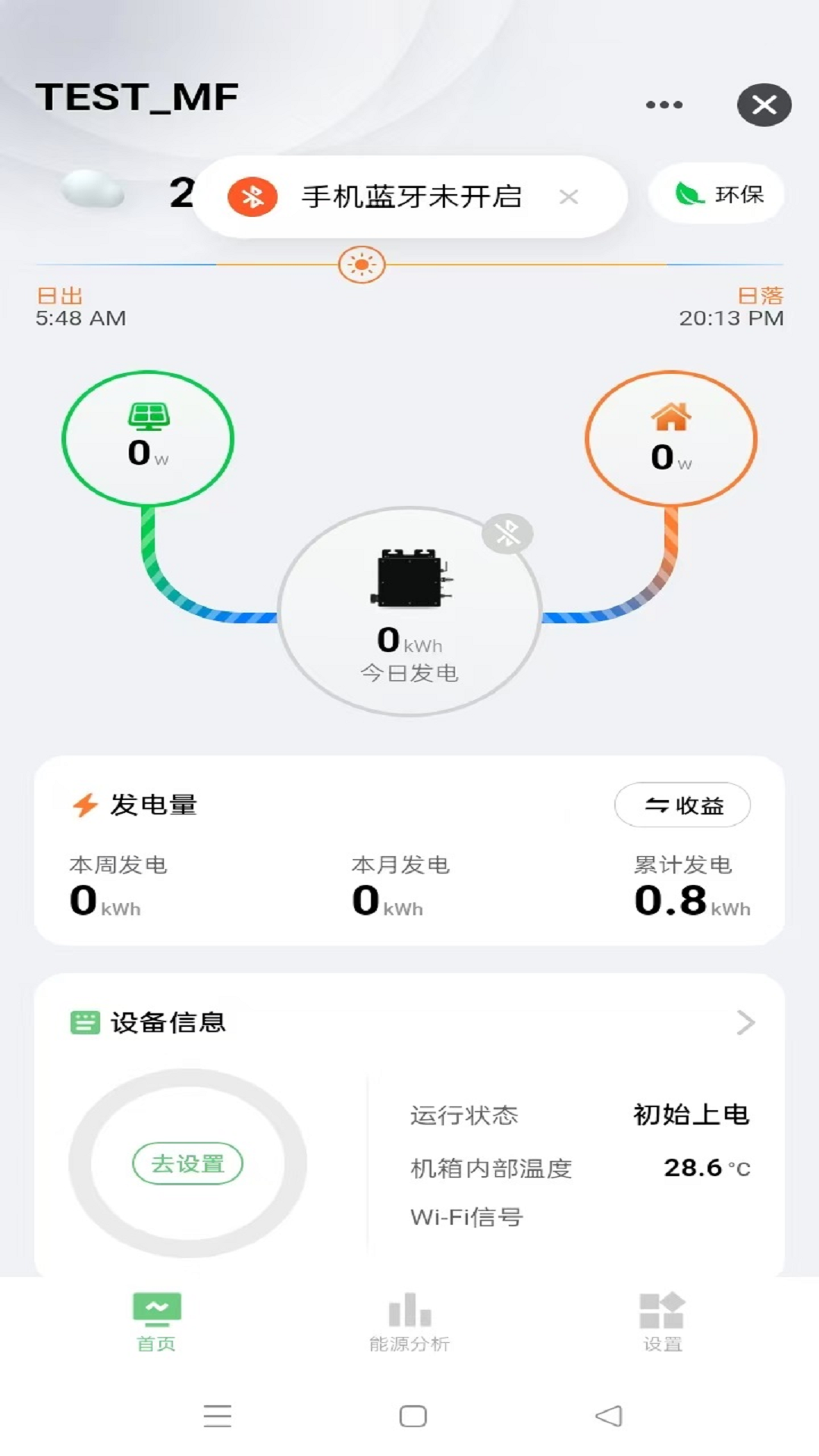 精彩截图-Cherryversion2026官方新版