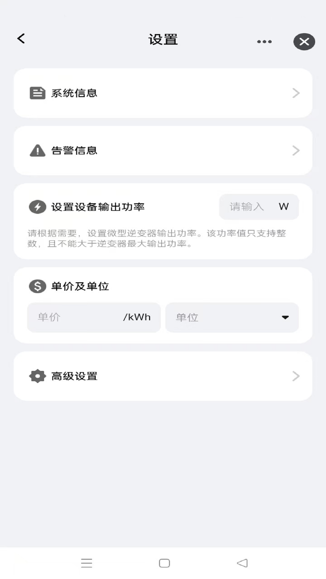 精彩截图-Cherryversion2026官方新版