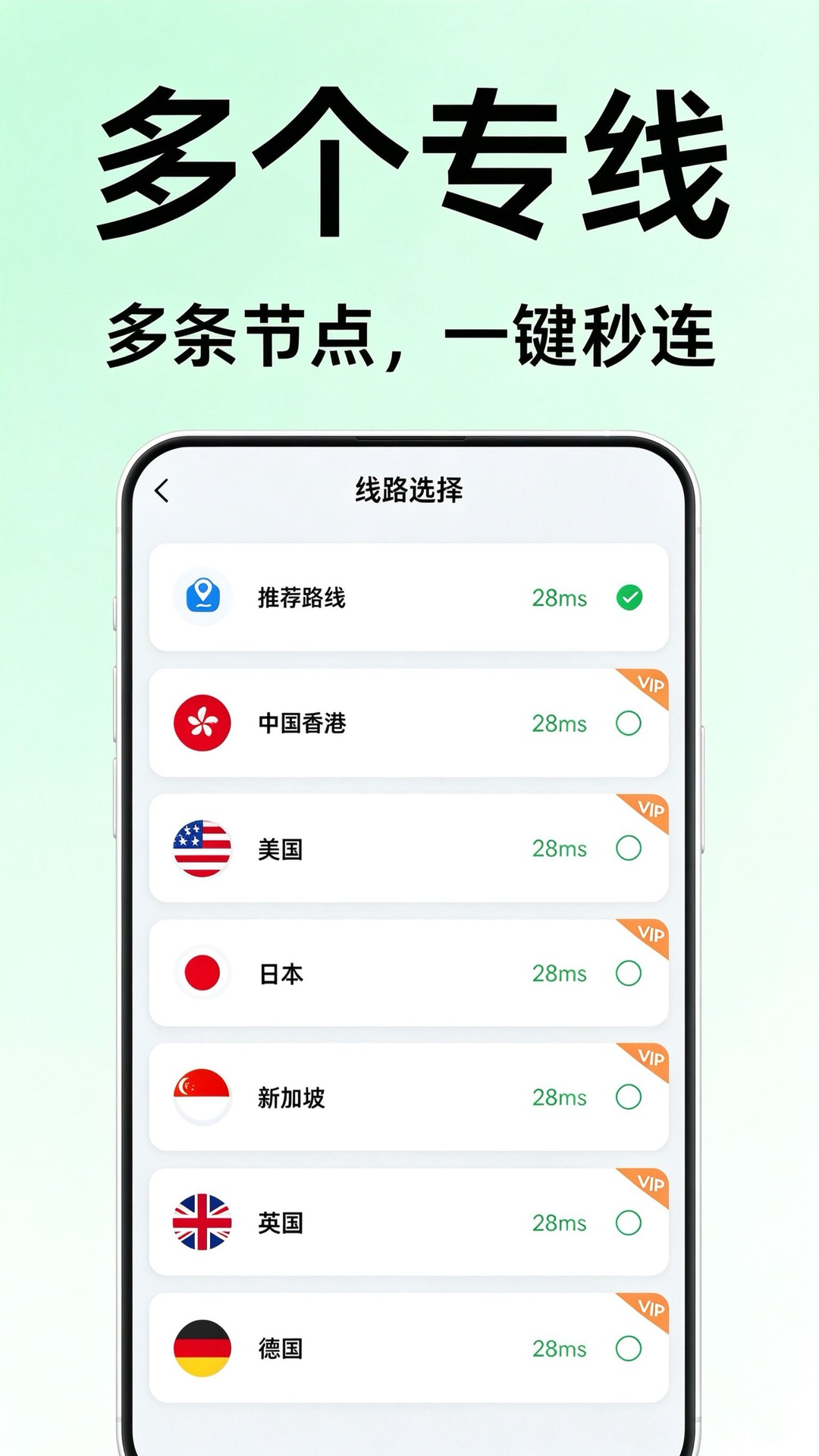 快小喵加速器 截图 3