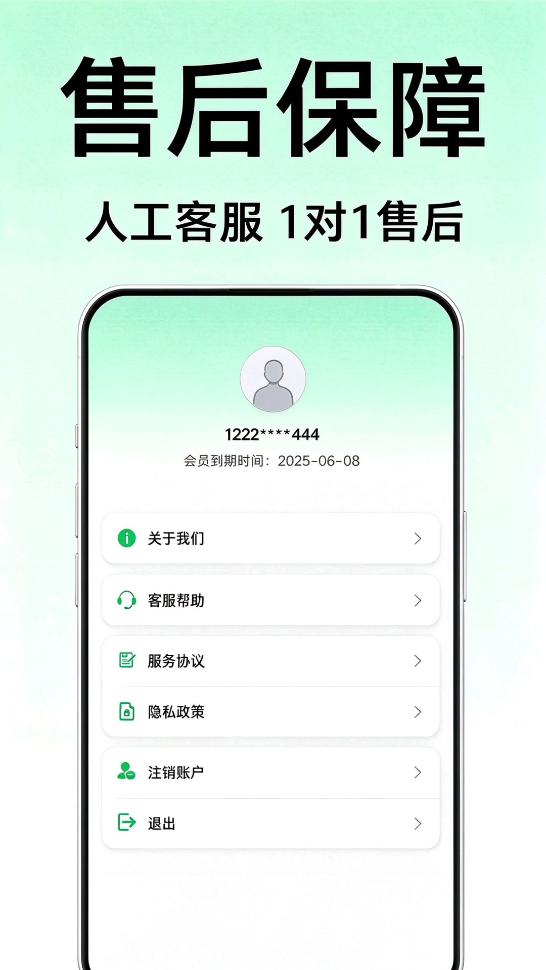 快小喵加速器 截图 4