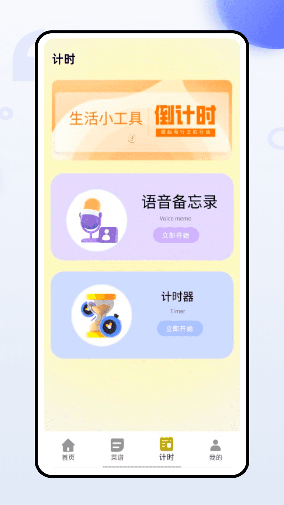 精彩截图-服务员助理2025官方新版