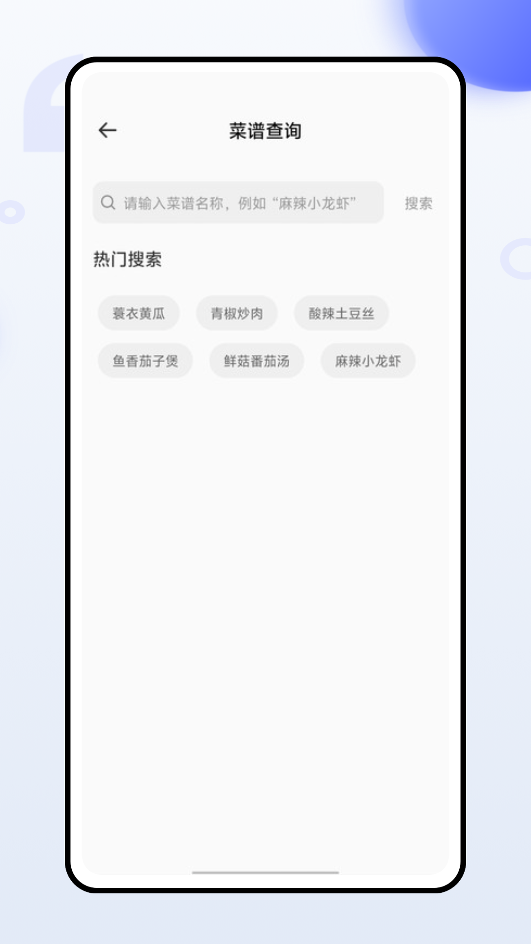 精彩截图-服务员助理2025官方新版