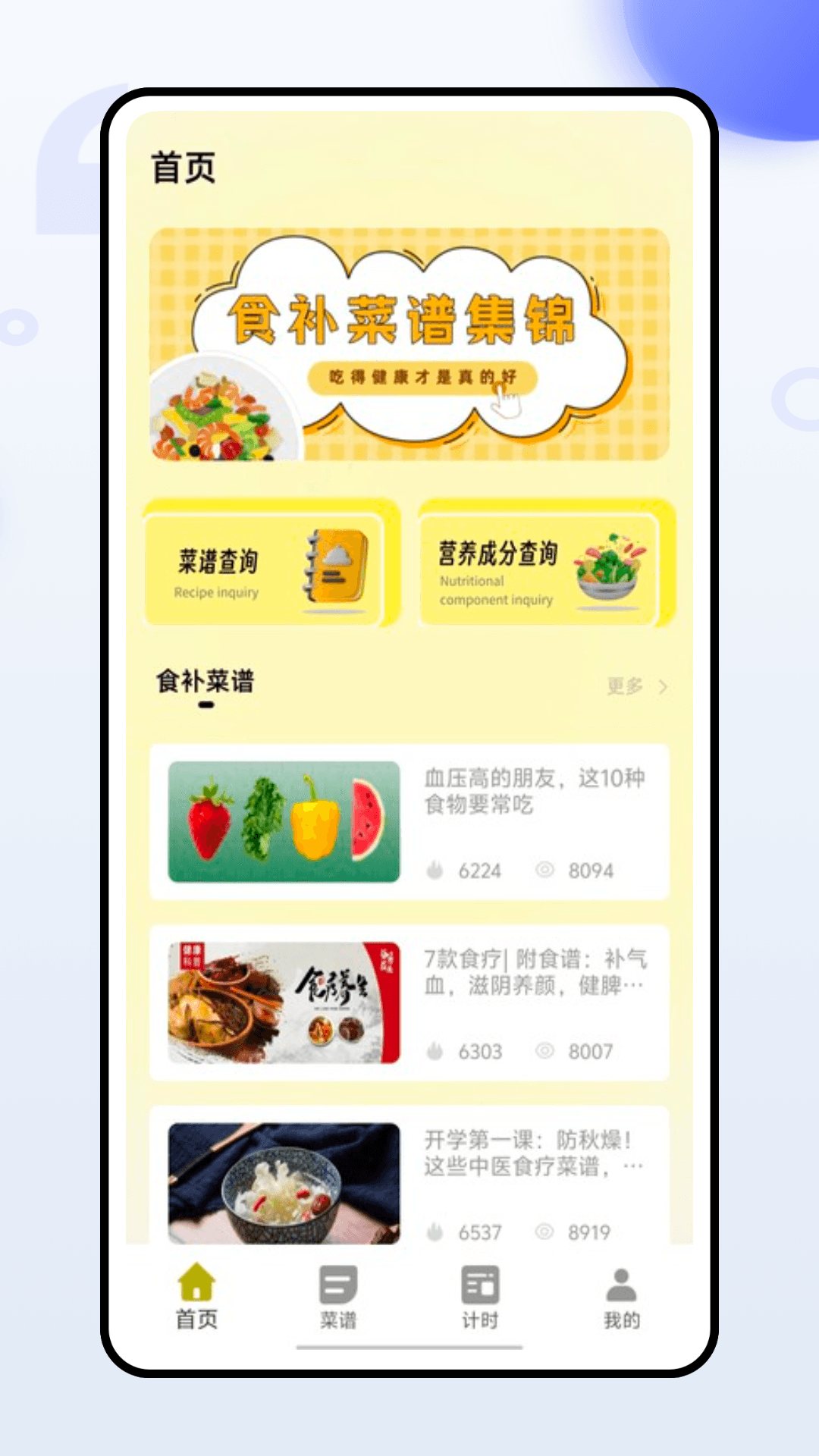 精彩截图-服务员助理2025官方新版