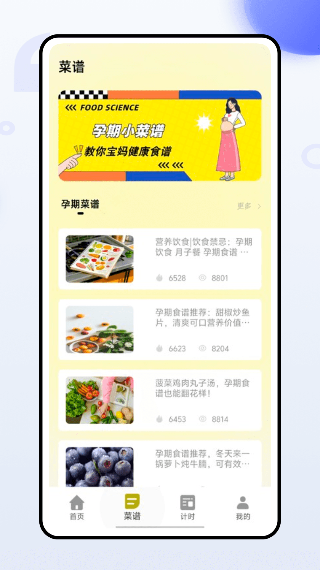 精彩截图-服务员助理2025官方新版