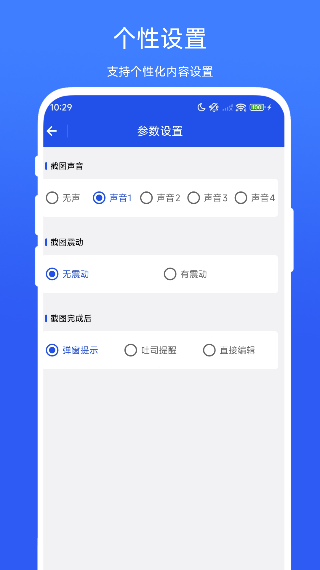 精彩截图-图片悬浮助手2025官方新版